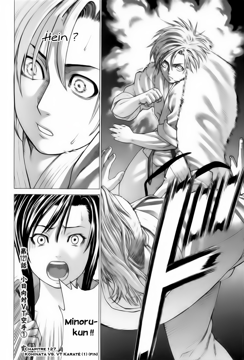 img Karate Shoukoushi Kohinata Minoru 19